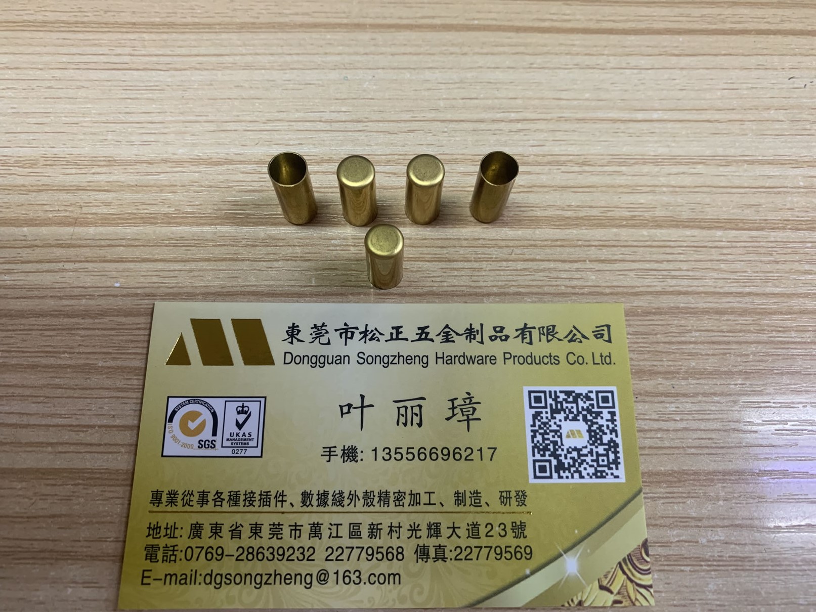 天线用管